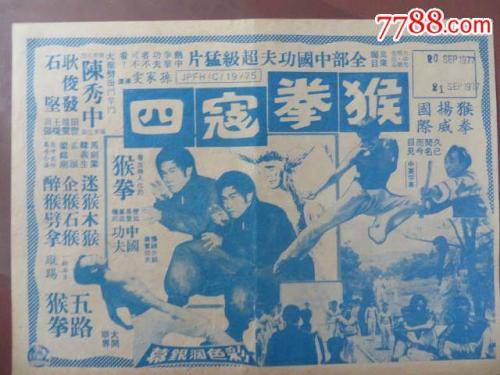 日本明治国际医疗大学毕业证电子图